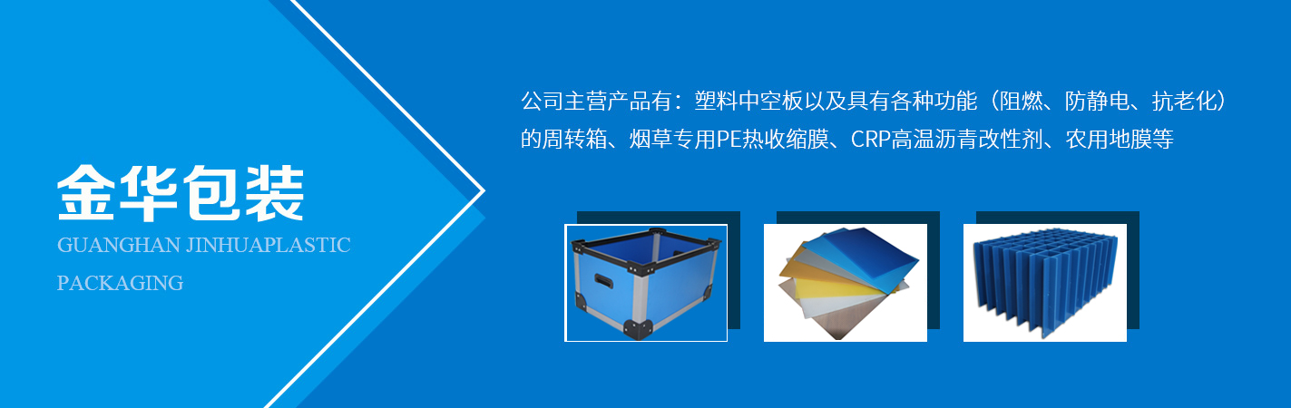 煙臺塑料包裝袋廠家