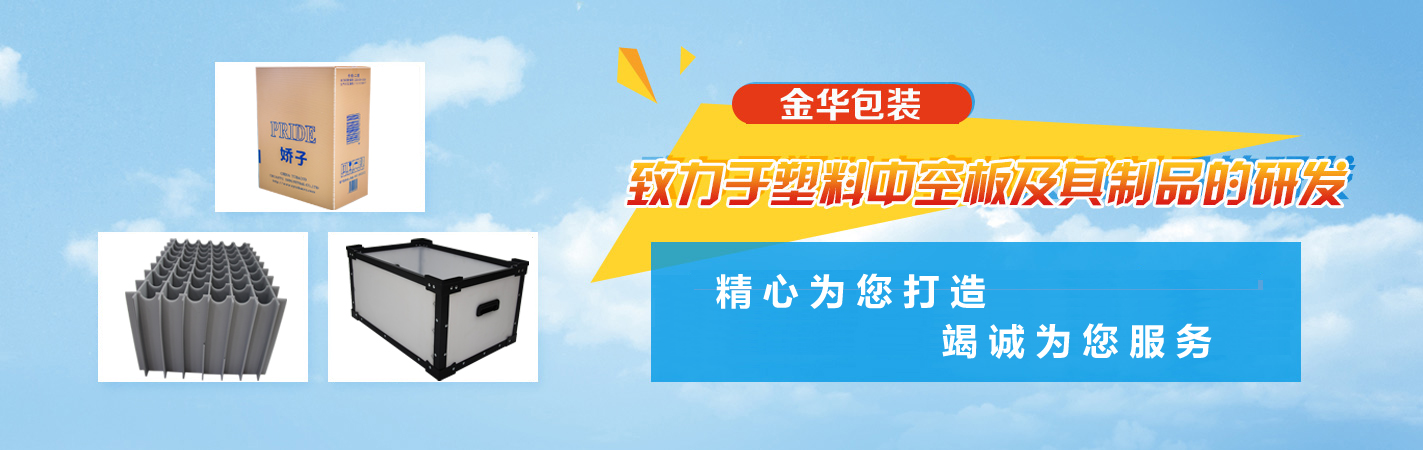 煙臺塑料包裝袋廠家