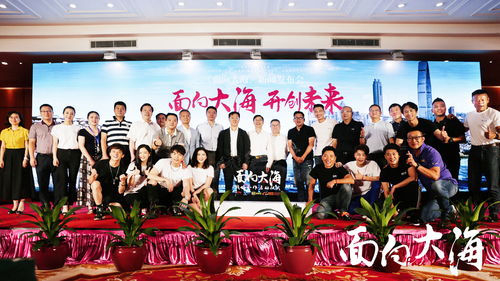 面向大海 年底開(kāi)播 王雷為戲?qū)９?塑料普通話