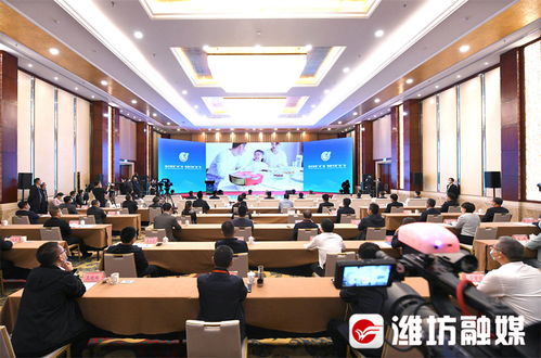 綠色健康 食 尚 預(yù)制引領(lǐng) 味 來(lái) 中國(guó) 濰坊 預(yù)制菜產(chǎn)業(yè)發(fā)展大會(huì)舉行