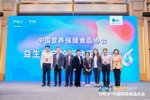 亮相2021中國(guó)特殊食品大會(huì),健合集團(tuán)帶來(lái)了哪些 經(jīng)驗(yàn)之談