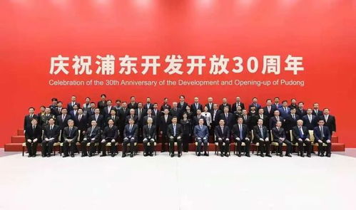 中遠(yuǎn)海運(yùn)參加浦東開(kāi)發(fā)開(kāi)放30周年慶祝大會(huì)丨航運(yùn)界