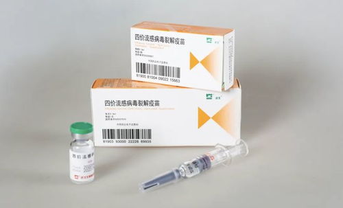 《疫苗與健康周報 全球疫情動態、研發突破及公衛新策》