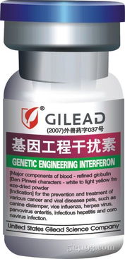 獸用生物制品監管與信息查詢 聚焦中國獸藥網平臺